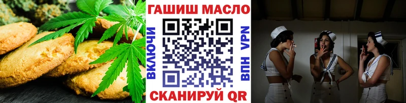 Печенье с ТГК марихуана дарк нет телеграм Ядрин