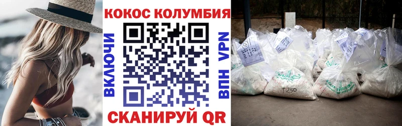 Кокаин 98% Ядрин