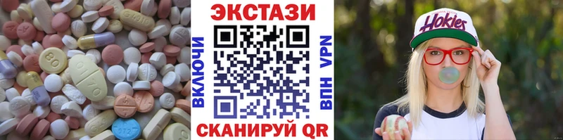 Ecstasy диски  закладка  Ядрин 