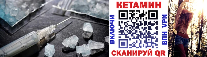 площадка официальный сайт  цены   ссылка на мегу вход  Ядрин  Кетамин ketamine 