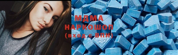кристаллы Новочеркасск
