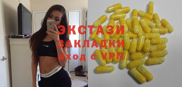 мет Майский