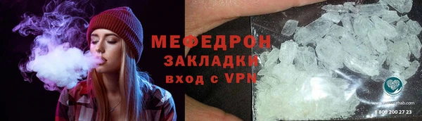 хмурый Магас
