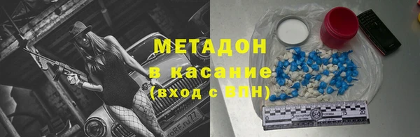 эйфоретик Магадан