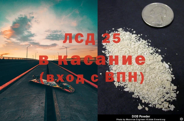 мет Майский