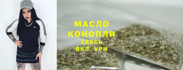 каннабис Верхний Тагил