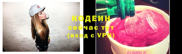 MDMA Premium VHQ Волгодонск