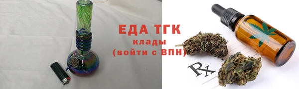 эйфоретик Магадан