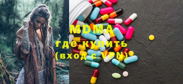 амфетамин Медвежьегорск