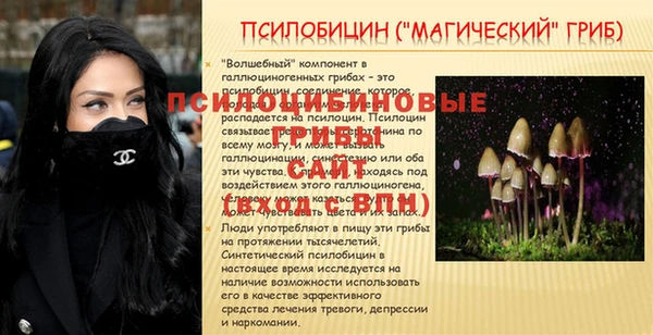 MDMA Premium VHQ Волгодонск