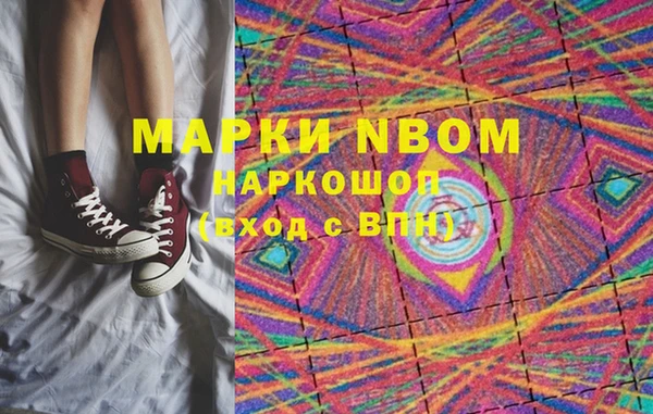 спиды Медногорск