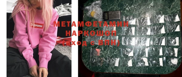 эйфоретик Магадан
