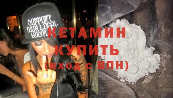 эйфоретик Уссурийск