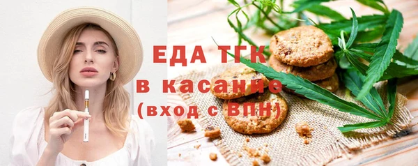 спиды Медногорск