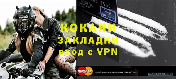 мет Майский