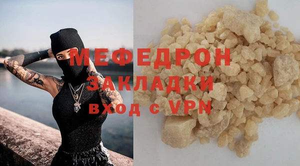 хмурый Магас