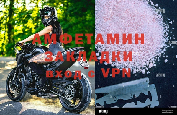 мет Майский