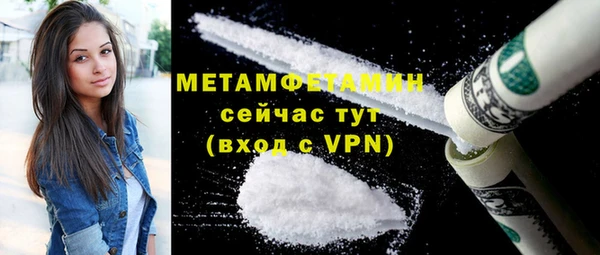 марки nbome Верхнеуральск