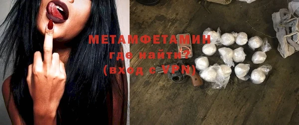 хмурый Магас