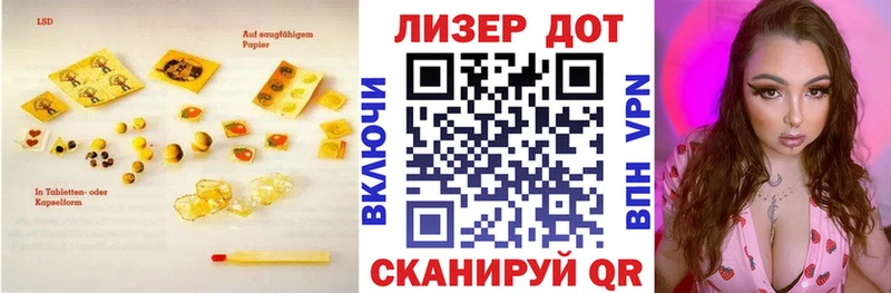 ЛСД экстази ecstasy  Ядрин 