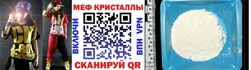 МЕФ 4 MMC  blacksprut tor  Ядрин 
