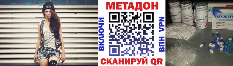 OMG маркетплейс  Ядрин  МЕТАДОН мёд  как найти закладки 