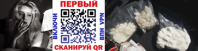 закладка  Ядрин  Первитин кристалл 