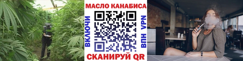 дарнет шоп  hydra   Дистиллят ТГК THC oil  Ядрин 